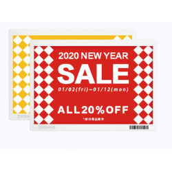 Etiquetas electrónicas 11,6"